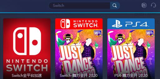 网易UU加速器加速舞力全开的操作内容