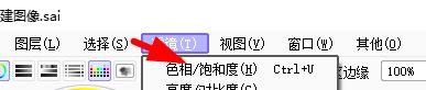 sai怎么设置色相？sai设置色相教程