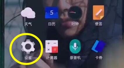 一加手机中应用双开的简单步骤
