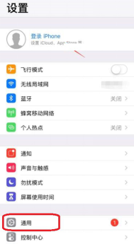 我来教你苹果app更新不了软件的解决方法。