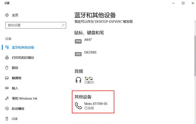 分享用手机就能控制电脑锁屏。