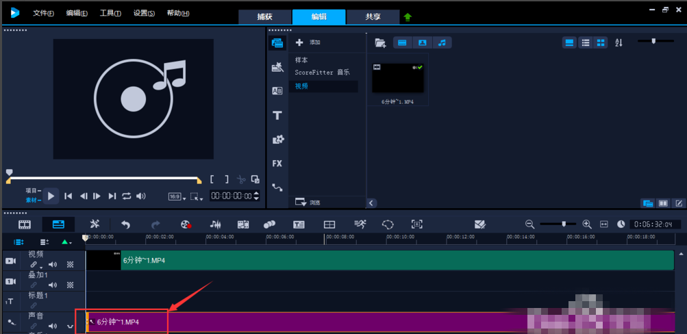 今天分享视频消音处理很简单。