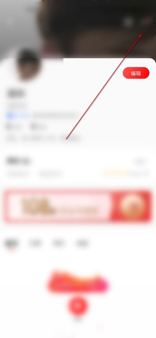 转转怎么管理收藏夹？转转管理收藏夹方法