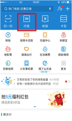 我来分享临汾电子公交卡如何使用。