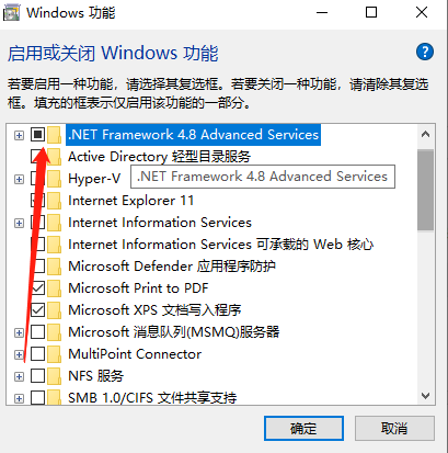 .net framework如何启用?.net framework启用教程