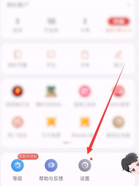 掌阅阅读偏好去哪修改 掌阅阅读偏好修改方法