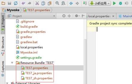 Android Studio创建多语言ResouuceBundle文件的具体方法