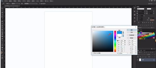 photoshop怎样设置工作区背景色?photoshop设置工作区背景色的方法