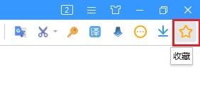 搜狗高速浏览器误删收藏网址怎么办?搜狗高速浏览器误删收藏网址解决方法