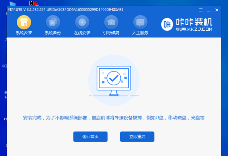 华硕笔记本电脑怎么安装win10专业版?华硕笔记本安装win10专业版教程