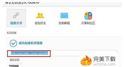 手把手为你讲解分享的百度网盘资源被取消了。