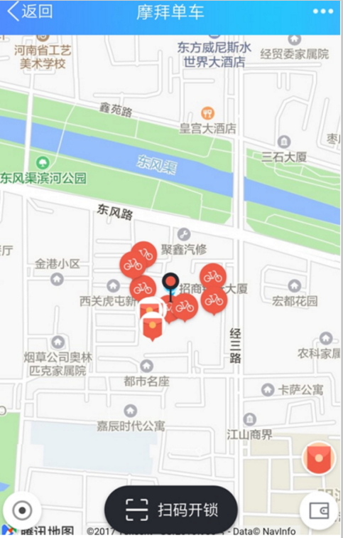 说说手机QQ扫一扫。