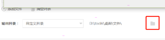 嗨格式pdf转换器怎样合并pdf 嗨格式pdf转换器合并pdf设置教程
