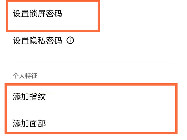 oppok9pro怎么解锁?oppok9pro解锁方法介绍
