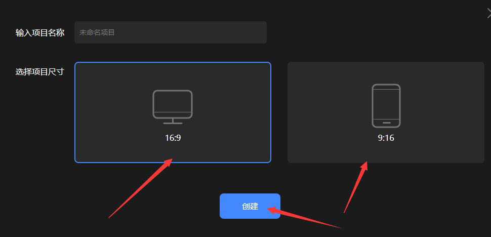 哔哩哔哩云剪辑如何使用？哔哩哔哩云剪辑使用教程