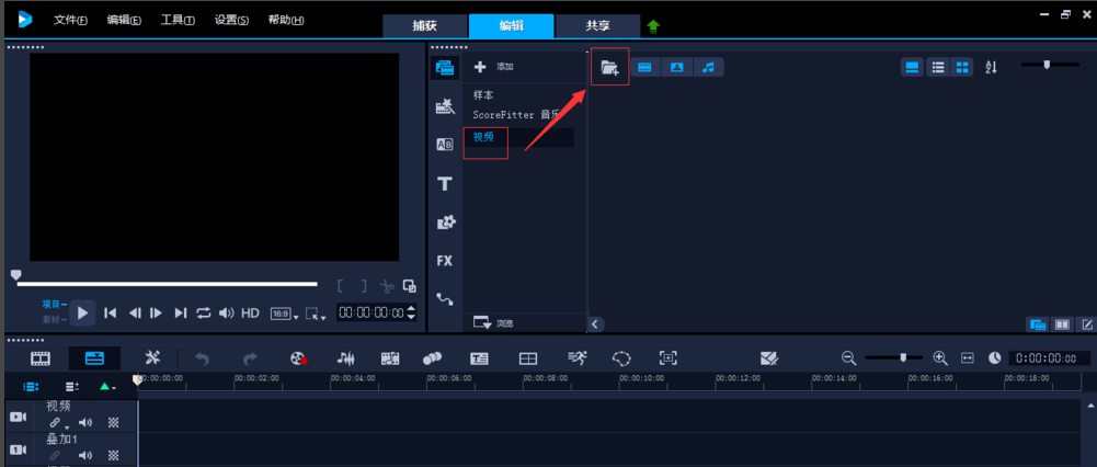 今天分享视频消音处理很简单。