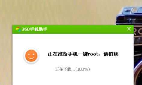 360手机助手卸载系统软件的操作步骤