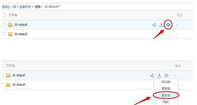 手把手为你讲解分享的百度网盘资源被取消了。