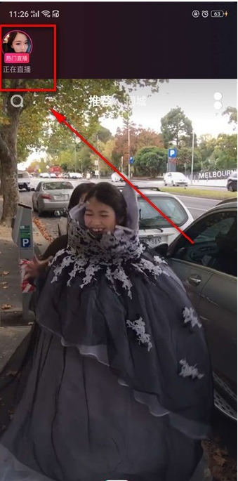 在抖音里进行充值的操作流程