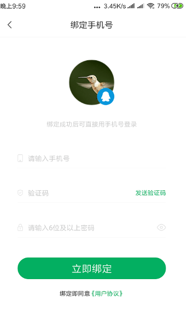 步道乐跑怎么刷次数 步道乐跑刷次数教程