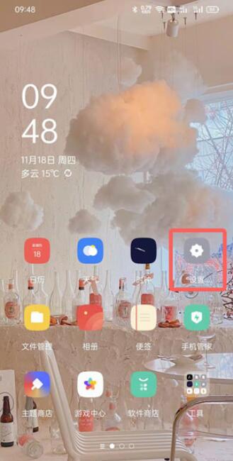 oppo安装软件需要验证身份怎么取消?oppo安装软件验证身份取消教程