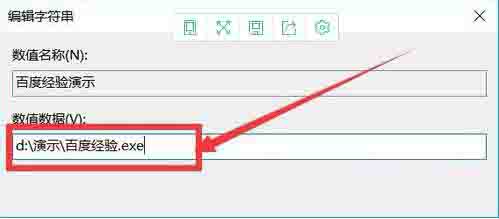 win10增加系统启动项的简单教程