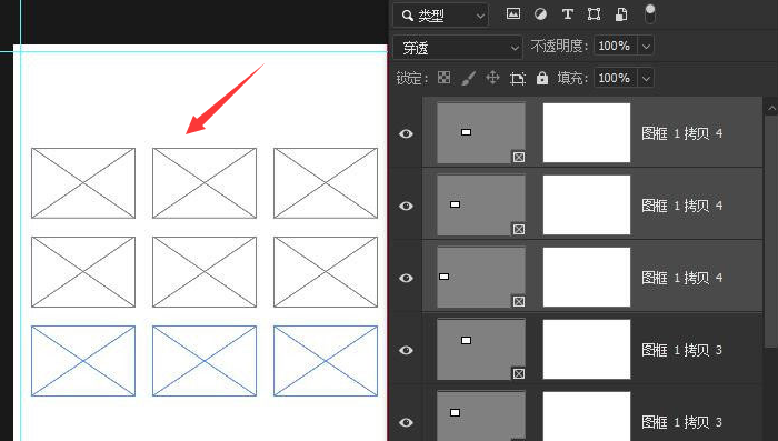 ps2022图框工具怎么用？ps2022图片图框排列方法介绍