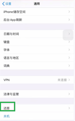 我来教你苹果app更新不了软件的解决方法。