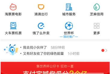 图文详解输入搜索码就能领红包。