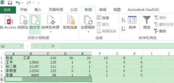 excel2016快速合并单元格的详细操作步骤