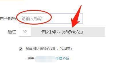 阿里国际站帐号登录电脑钉钉的具体方法