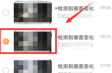 萤石云视频如何删除视频？萤石云视频删除视频的方法