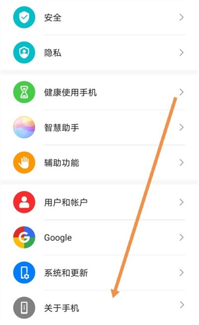 去哪看华为nova8pro的像素信息 华为nova8pro像素信息查看教程