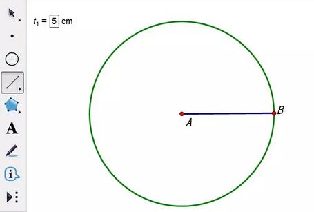几何画板输入数值自动绘制线段的操作方法