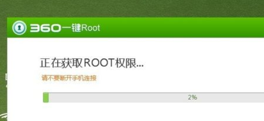 360手机助手卸载系统软件的操作步骤