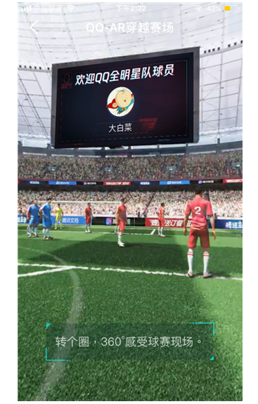 我来教你体验腾讯QQ任意门玩法。