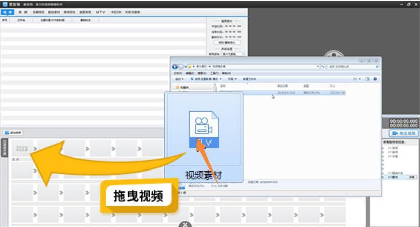 教你爱剪辑如何将横屏视频切换为竖屏,视频横竖屏模式修改方法。