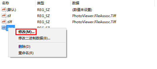 小编分享Win10系统如何调用照片查看器，一分钟搞定。