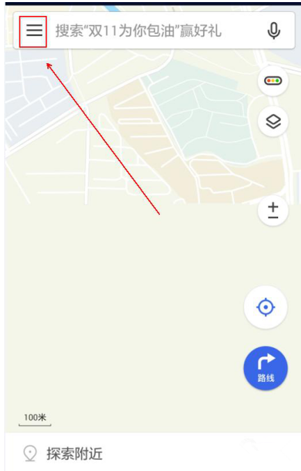 教你腾讯地图离线导航功能的使用体验。