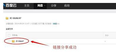 手把手为你讲解分享的百度网盘资源被取消了。