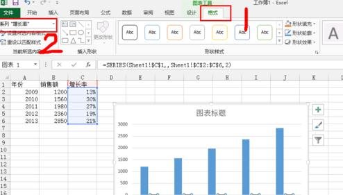 excel2016添加次坐标轴的操作流程