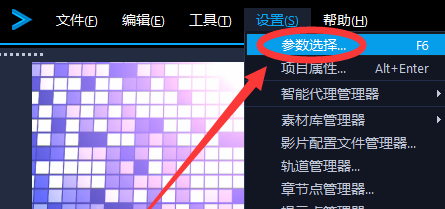 会声会影x8怎么设置页面布局？会声会影x8设置页面布局的方法