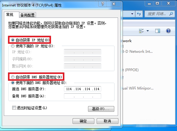 小编分享电脑连了手机热点、却不能上网。