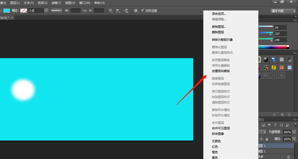 我来教你用PS绘制水滴背景。