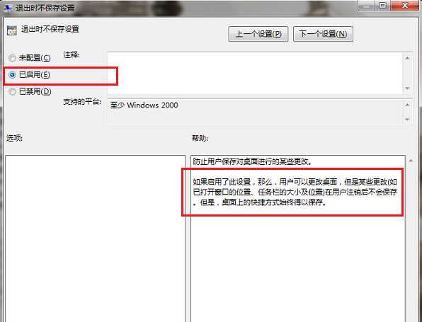 我来分享简单设置。