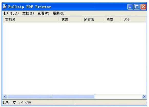 教你PDF虚拟打印机测评分享。