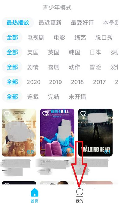 人人视频青少年模式在哪里关闭?人人视频青少年模式关闭方法