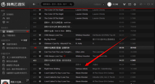 小编教你解决网易云音乐怎么上传歌曲，网易云音乐上传歌曲教程。