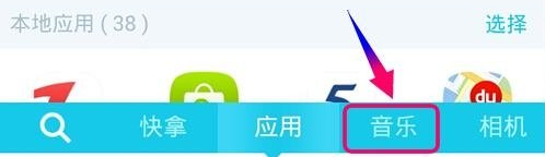 小编教你快牙怎么传送数据，不知比蓝牙快多少倍。