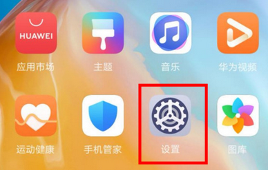 华为p40pro壁纸设置方法